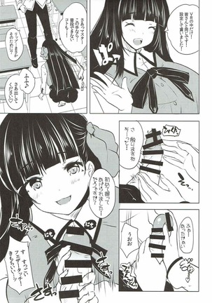 Dangerous Lip Page #14