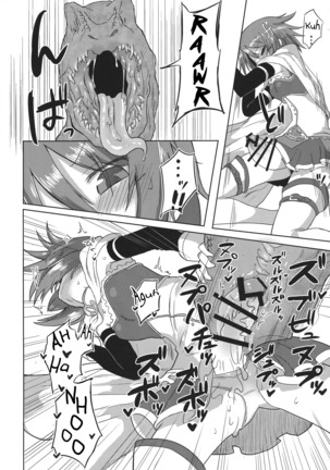 Fellatiosaurus VS Mahou Shoujo Zenpen Page #19