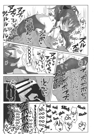 Fellatiosaurus VS Mahou Shoujo Zenpen Page #30