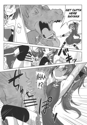 Fellatiosaurus VS Mahou Shoujo Zenpen Page #26