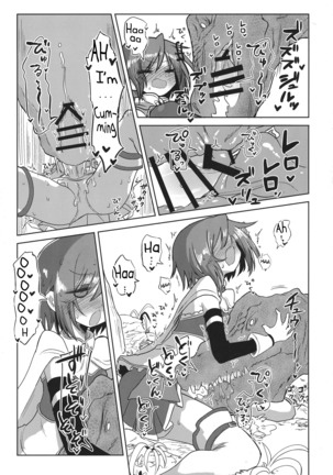 Fellatiosaurus VS Mahou Shoujo Zenpen Page #20