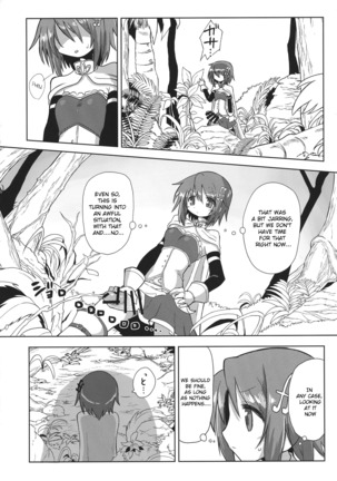 Fellatiosaurus VS Mahou Shoujo Zenpen Page #17