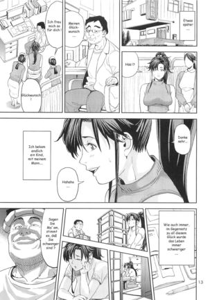 Kino Makoto  ~Shoutengai Zuma-hen~ Page #13