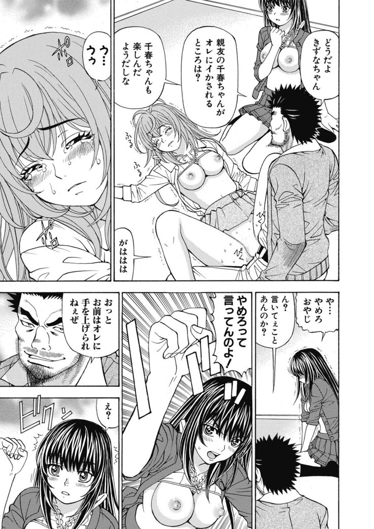 Yousha Nashi! Kedamono Joshiryou Kanrinin