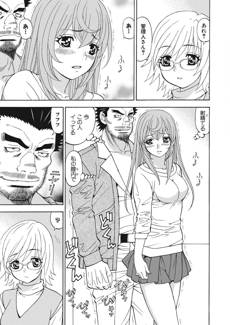 Yousha Nashi! Kedamono Joshiryou Kanrinin