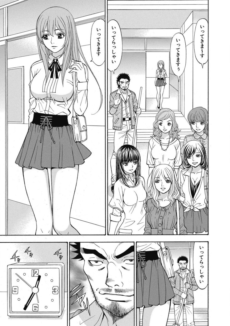 Yousha Nashi! Kedamono Joshiryou Kanrinin