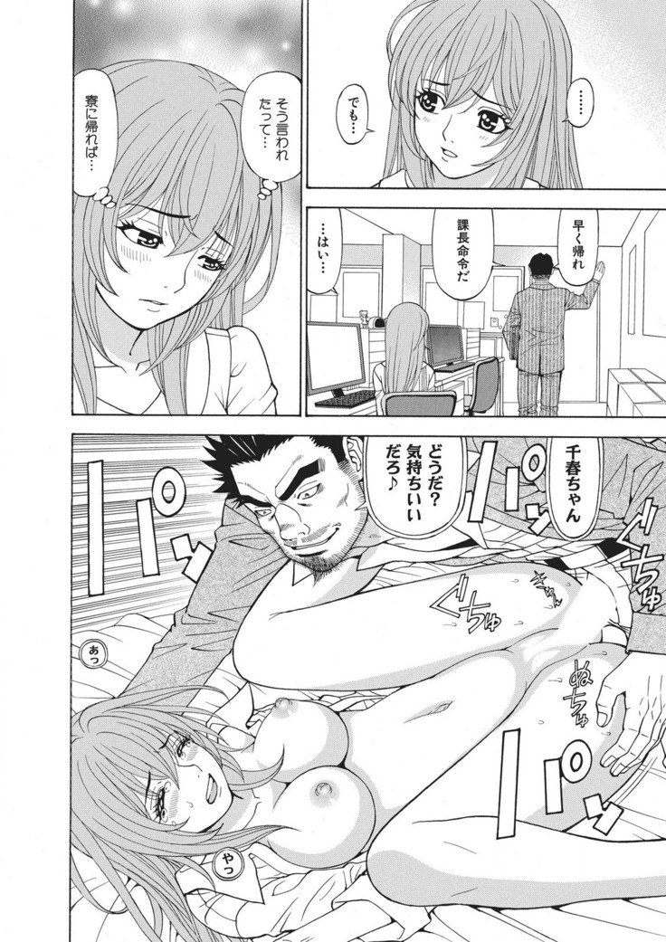 Yousha Nashi! Kedamono Joshiryou Kanrinin