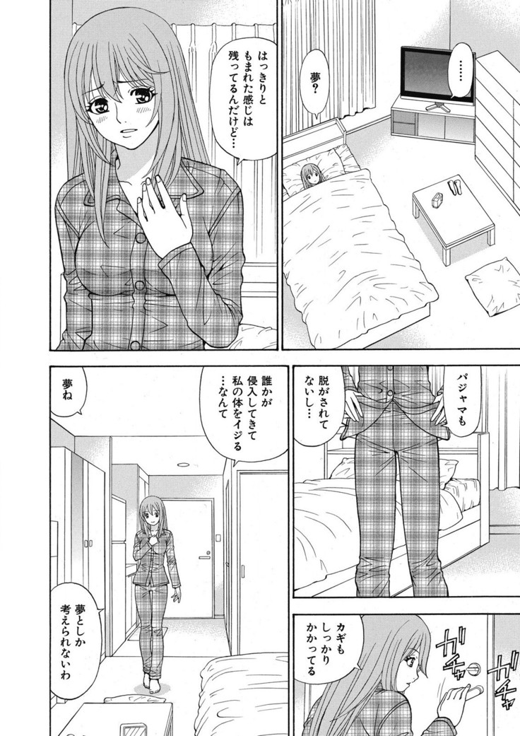 Yousha Nashi! Kedamono Joshiryou Kanrinin