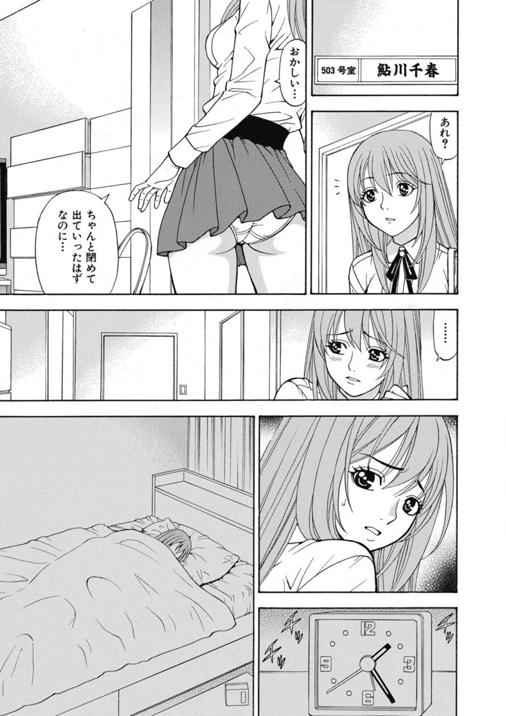 Yousha Nashi! Kedamono Joshiryou Kanrinin
