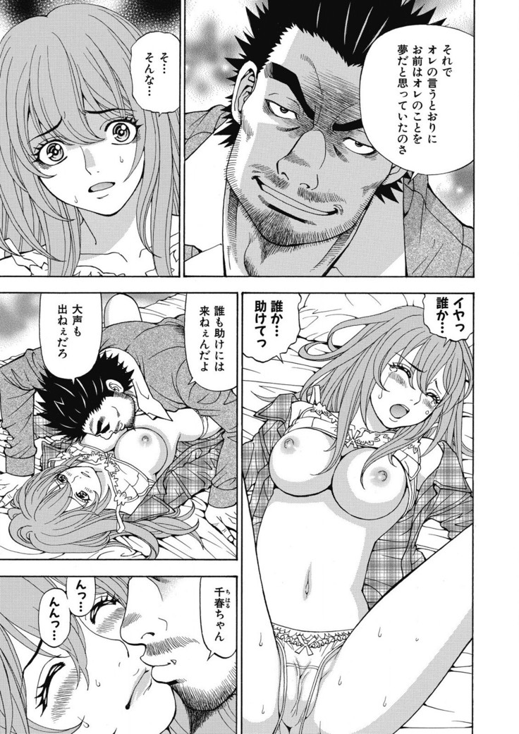 Yousha Nashi! Kedamono Joshiryou Kanrinin
