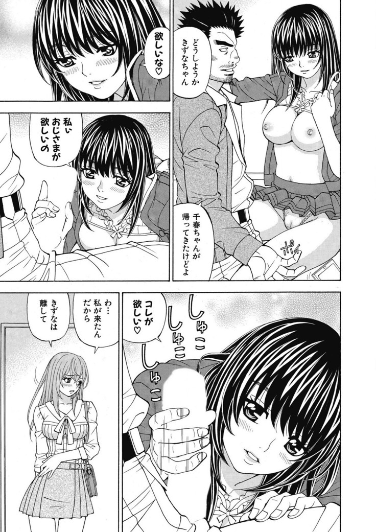 Yousha Nashi! Kedamono Joshiryou Kanrinin