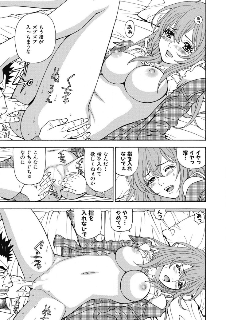 Yousha Nashi! Kedamono Joshiryou Kanrinin