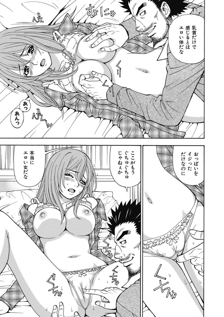 Yousha Nashi! Kedamono Joshiryou Kanrinin