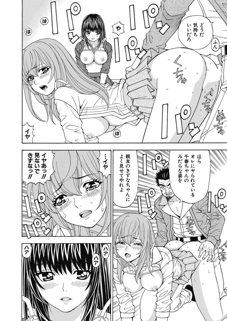 Yousha Nashi! Kedamono Joshiryou Kanrinin