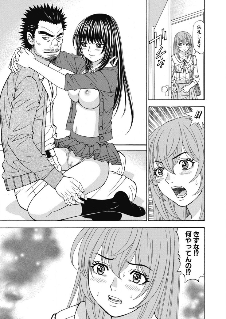 Yousha Nashi! Kedamono Joshiryou Kanrinin