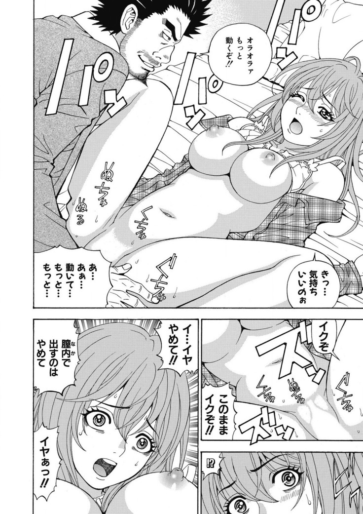 Yousha Nashi! Kedamono Joshiryou Kanrinin