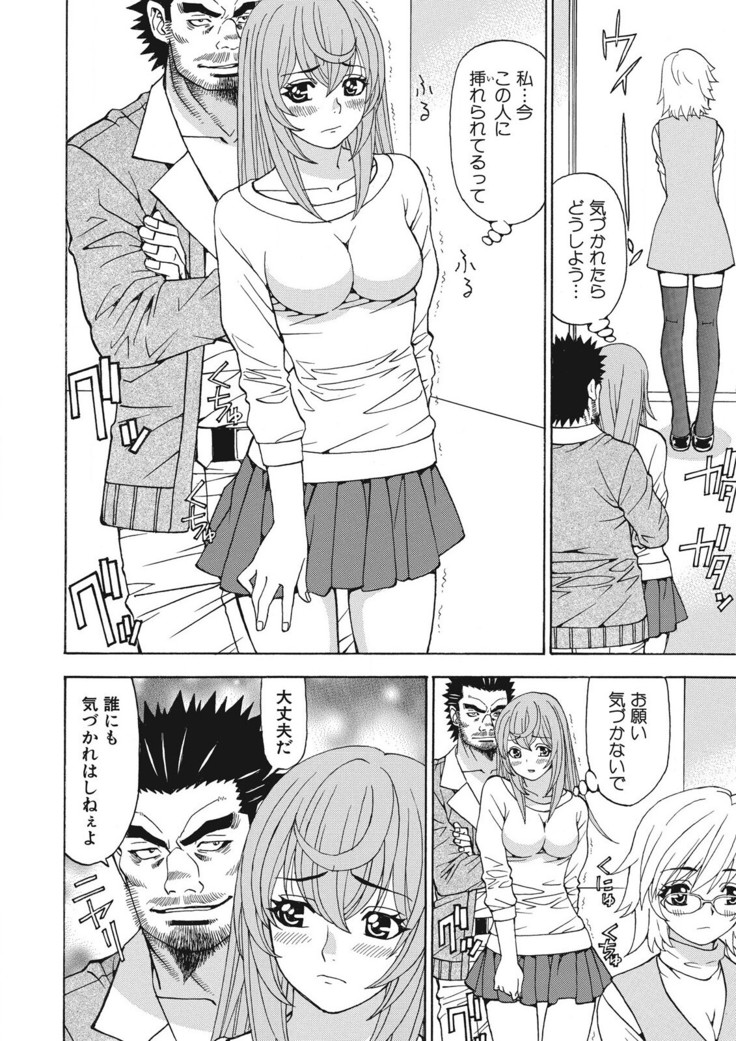 Yousha Nashi! Kedamono Joshiryou Kanrinin