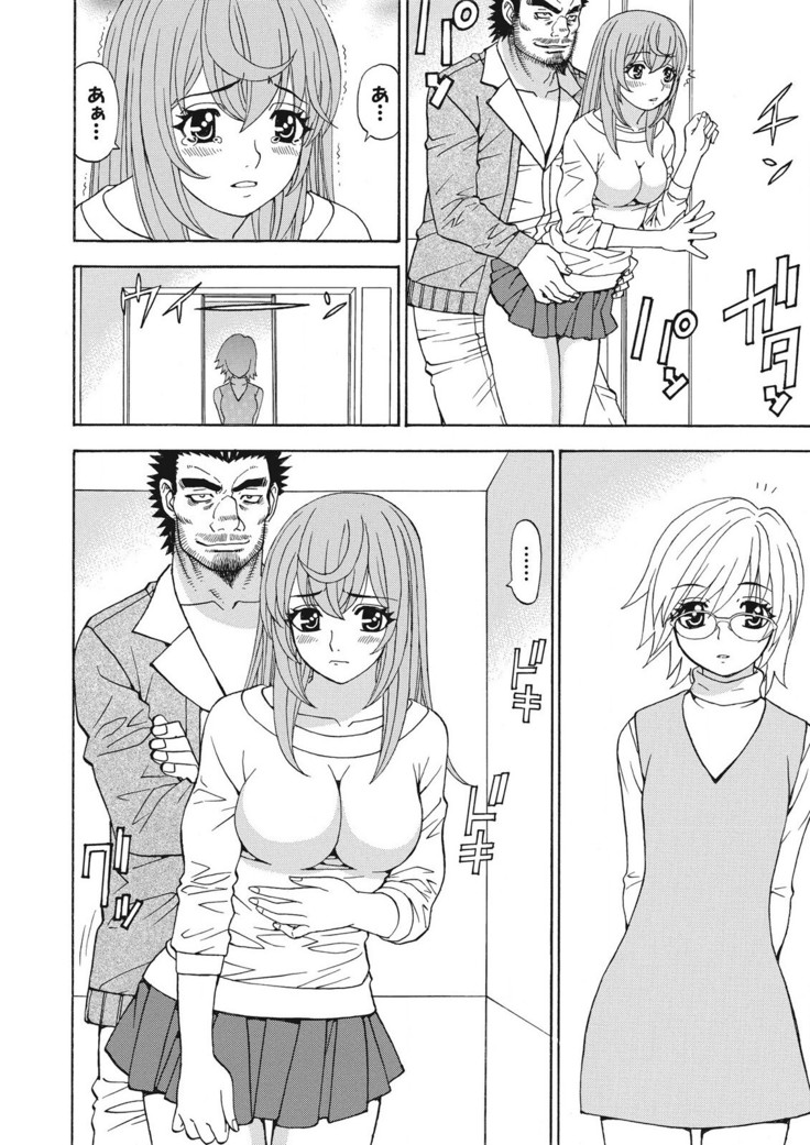 Yousha Nashi! Kedamono Joshiryou Kanrinin