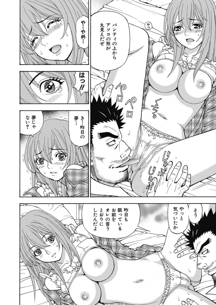 Yousha Nashi! Kedamono Joshiryou Kanrinin