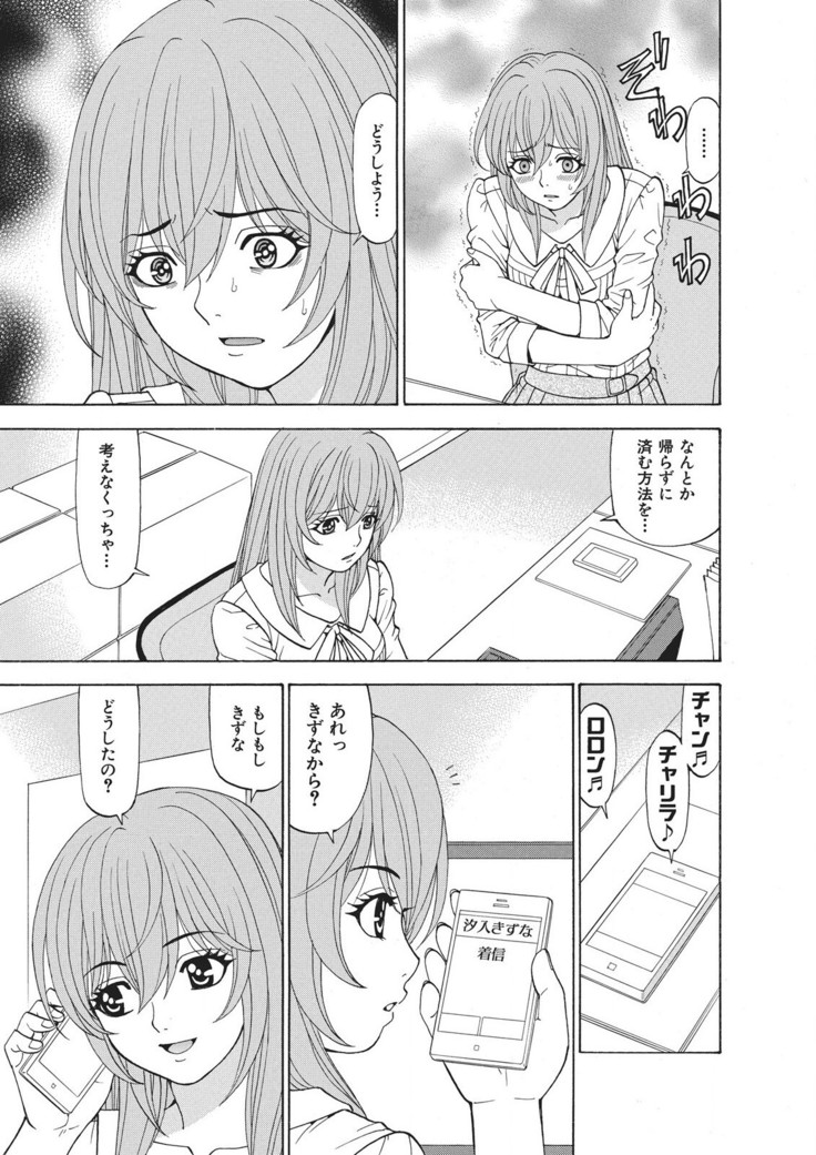 Yousha Nashi! Kedamono Joshiryou Kanrinin