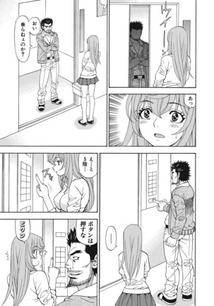 Yousha Nashi! Kedamono Joshiryou Kanrinin Page #91