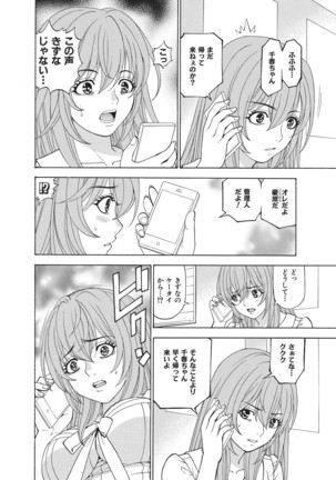 Yousha Nashi! Kedamono Joshiryou Kanrinin Page #48