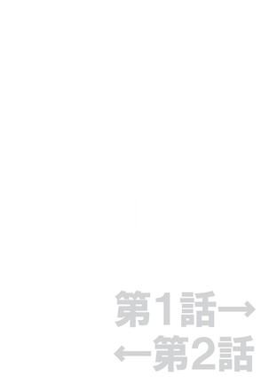 Yousha Nashi! Kedamono Joshiryou Kanrinin Page #34