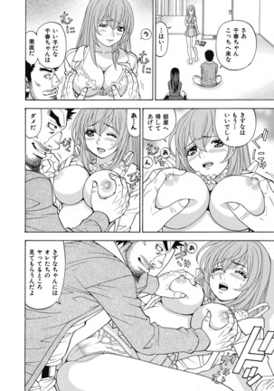 Yousha Nashi! Kedamono Joshiryou Kanrinin Page #62