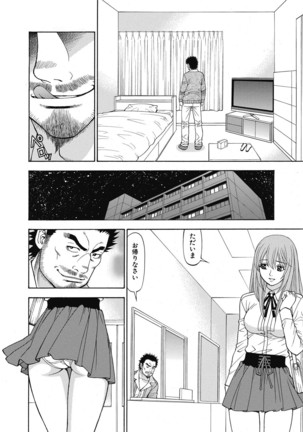 Yousha Nashi! Kedamono Joshiryou Kanrinin - Page 11