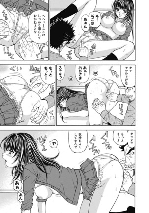 Yousha Nashi! Kedamono Joshiryou Kanrinin Page #55