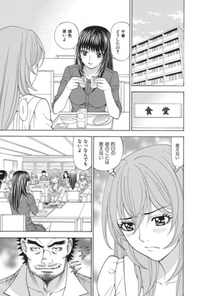 Yousha Nashi! Kedamono Joshiryou Kanrinin Page #41