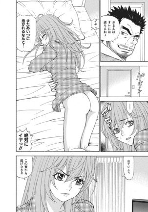 Yousha Nashi! Kedamono Joshiryou Kanrinin Page #40
