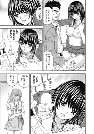 Yousha Nashi! Kedamono Joshiryou Kanrinin Page #59