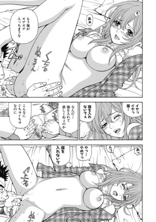 Yousha Nashi! Kedamono Joshiryou Kanrinin Page #28