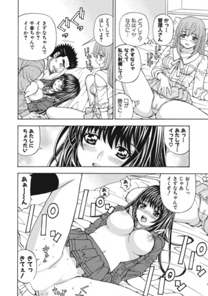 Yousha Nashi! Kedamono Joshiryou Kanrinin Page #86