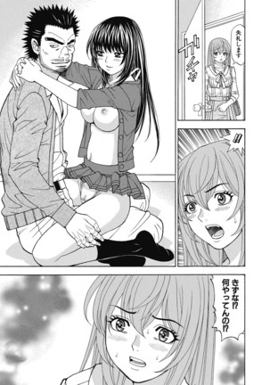 Yousha Nashi! Kedamono Joshiryou Kanrinin Page #57