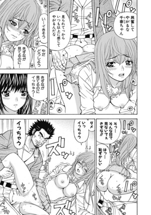 Yousha Nashi! Kedamono Joshiryou Kanrinin Page #69