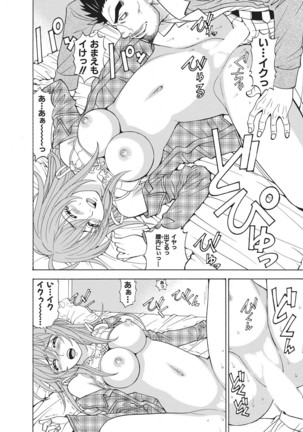 Yousha Nashi! Kedamono Joshiryou Kanrinin Page #38