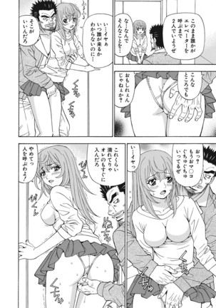 Yousha Nashi! Kedamono Joshiryou Kanrinin Page #92