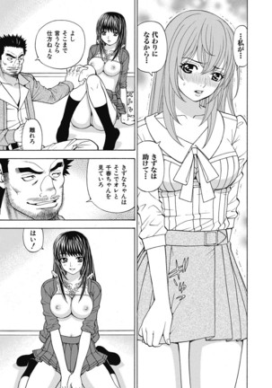 Yousha Nashi! Kedamono Joshiryou Kanrinin Page #61