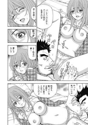 Yousha Nashi! Kedamono Joshiryou Kanrinin Page #25