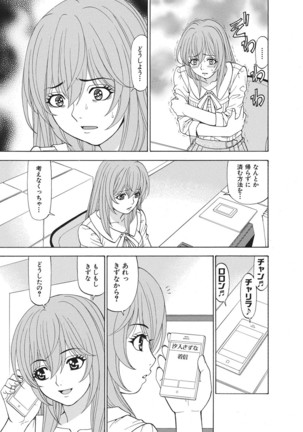 Yousha Nashi! Kedamono Joshiryou Kanrinin Page #47