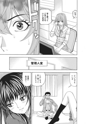 Yousha Nashi! Kedamono Joshiryou Kanrinin Page #49