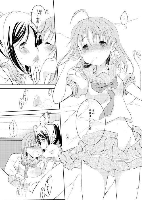 Zero-sum Futari