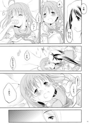Image 8775137