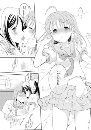 Image 8775135