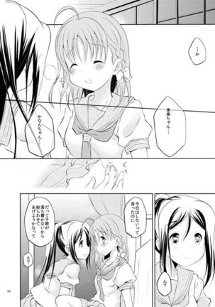 Image 8775132
