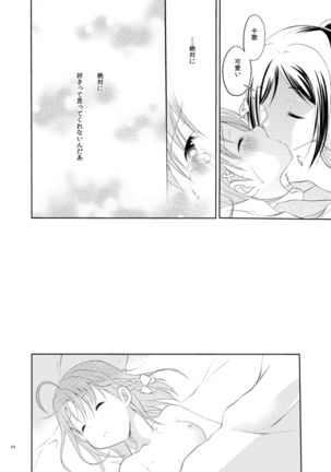 Zero-sum Futari Page #14