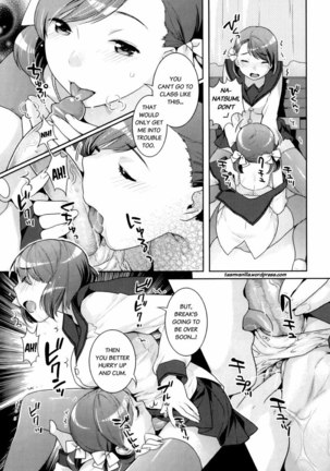Futanari Relations Ch4 - Page 3