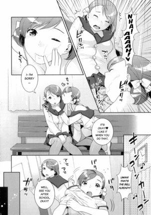 Futanari Relations Ch4 - Page 4